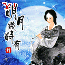 上傳會員：亞一
下載次數：154